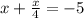 x+\frac{x}{4}= -5