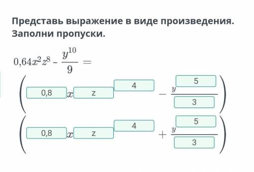 дам все что есть по алгебре​