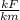 \frac{kF}{km}