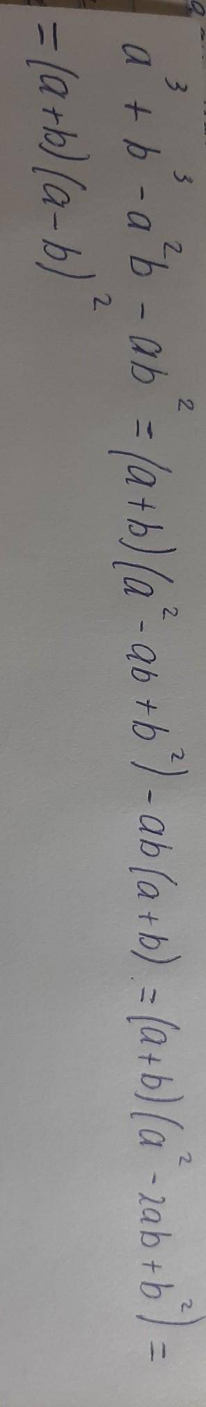 a³+ b³- a²b-ab² . (типо дробь) (a -1)-(b+1)​