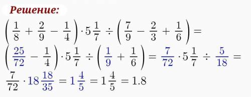 657. Вычислите: 17212211) 3 + 53 632; 3)21 2+8 99346255от