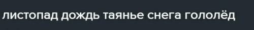 5)ответь на вопросы по содержанию прочитанного. *Совпали ли твои предложения с содержанием текста?*К