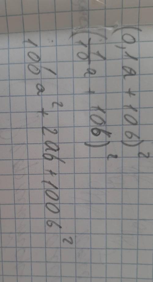 (0,1a+10b)² перетворити в суму​