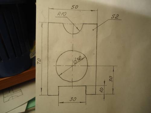 Графическая работа №5 Задание: 1. Постройте полное изображение детали по имеющейся половине, разделе