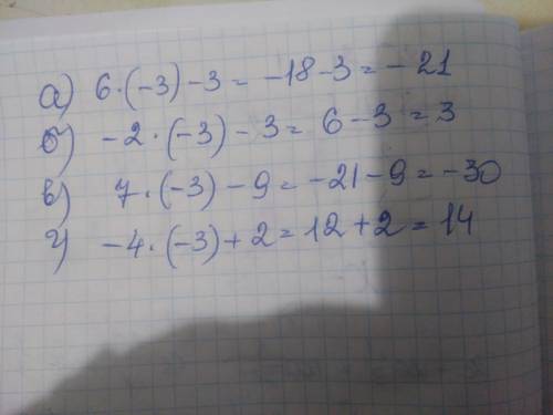 Знайдіть значення виразу якщо x=-3 a) 6х-3 Б)-2x-5 В)7x-9 Г) -4х+2