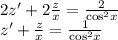 2z' + 2 \frac{z}{x} = \frac{2}{ { \cos }^{2} x} \\ z' + \frac{z}{x} = \frac{1}{ { \cos }^{2}x }