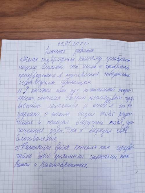 Какие интересы преследовал Георг III, отправляя посольство в Китай, в чем нуждались европейцы? Если