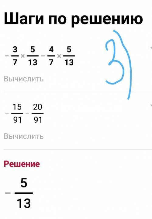 РЕШИТЕ ПОДРОБНО (Админы это не кр просто училка дала такое типо такое задание проверти себя)