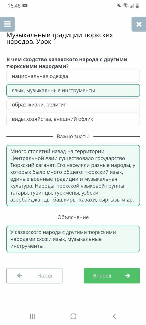 Какие этносы можно отнести к тюркским народам? 2.Назови, в чем проявляются черты сходства казахского