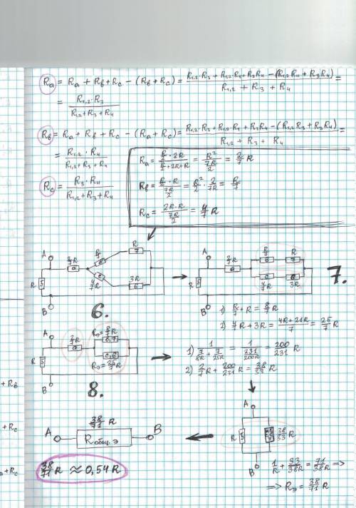 Построить эквивалентную схему и рассчитать сопротивление цепи