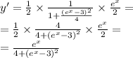 y' = \frac{1}{2} \times \frac{1}{1 + \frac{ {( {e}^{x} - 3)}^{2} }{4} } \times \frac{ {e}^{x} }{2} = \\ = \frac{1}{2} \times \frac{4}{4 + {( {e}^{x} - 3)}^{2} } \times \frac{ {e}^{x} }{2} = \\ = \frac{ {e}^{x} }{4 + {( {e}^{x} - 3) }^{2} }