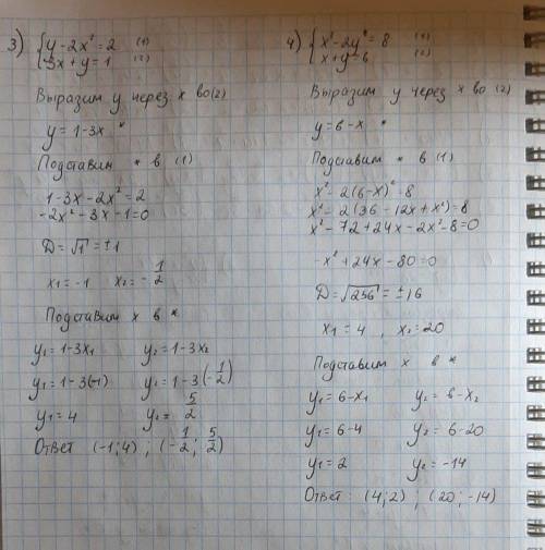 Алгебра 9 класс мерзляк 452 с 126