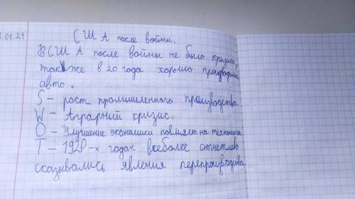 Учебное задание Составить в формате SWOT анализ «Эры просперити» в США 20-30 – х годов на основе тек