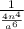 \frac{1}{\frac{4n^4}{a^6}}