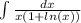 \int\limits \frac{dx}{x(1 + ln(x)) } \\