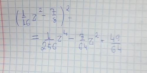 Представь квадрат двучлена в виде многочлена: (116z2−78)2.
