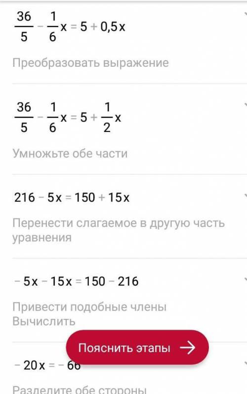 1) 4/7(x-1)=2/7+x 2)4/5/9-1/6х=5(1+0,1х)