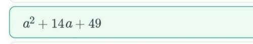 Представь в виде многочлена выражение (а + 7)2. a2 + 14а + 49 а2 - 14а + 14 а? + 49 а? + 14 а” +7а +