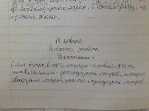 ИСЛО 1. Рассмотри картинки. Назови, какой бывает сила ветра.Подумай, когда ветер – друг человеку, а