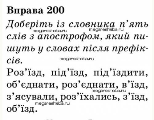 очень нужно решить. змини початкову форма прикметника у дужках укажи число видминок прикметникив у д