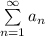 \sum\limits_{n=1}^{\infty} a_n