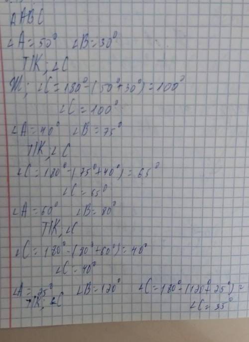 Ab кесіндінің ұштары паралель а және b түзулерінде жатады. АВ-ның ортасы О арқылы өтетін түзу а мен