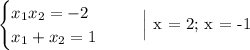 \begin{equation*}\begin{cases}x_1x_2 = -2\\x_1+x_2 = 1\end{cases}\end{equation*}\ \ \ \ \ \Big| x = 2; x = -1