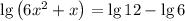 \lg\left(6x^2+x\right) = \lg12 - \lg6