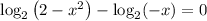 \log_2\left(2-x^2\right) - \log_2(-x) = 0