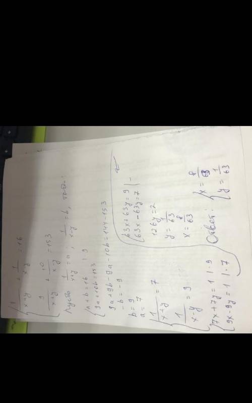 Реши систему уравнений: 1/x+y + 1/x-y = 14 5/x+y + 8/x-y = 94 (Дробь в ответе должна быть сокращённо