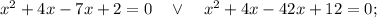 x^{2}+4x-7x+2=0 \quad \vee \quad x^{2}+4x-42x+12=0;