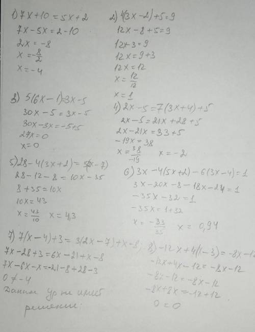 Учебные задания Выполни в тетради. Полное решение 1) 7х + 10 = 5х + 22) 4(3х – 2) + 5 = 93) 5(6х – 1