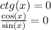 ctg(x) = 0 \\ \frac{ \cos(x) }{ \sin(x) } = 0