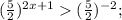 (\frac{5}{2})^{2x+1}(\frac{5}{2} )^{-2} ;