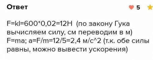 Пружина жесткости k = 50 Н/м прикреплена одним концом к неподвижной стенке. На другой ее конец вдо