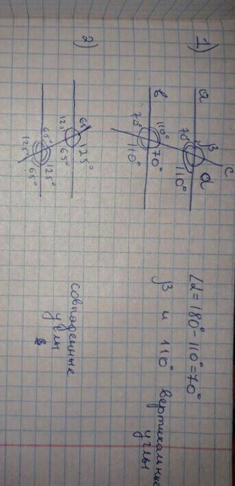 БЫСТРЕЙ Найти угол а. Сделать чертёж, и другим цветом написать неизвестные углы.Оформить и решить за