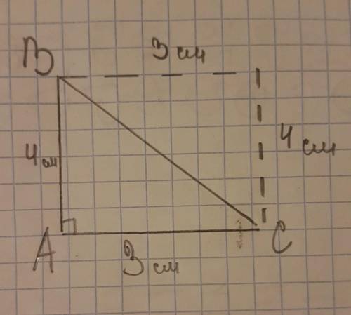 22. Построй в в тетради треугольник ABC так, чтобыугол ВАС был прямым, длина стороны АВ равнялась 4