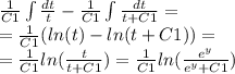 \frac{1}{C1} \int\limits \frac{dt}{t} - \frac{1}{C1} \int\limits\frac{dt}{t + C1} = \\ = \frac{1}{C1} ( ln(t) - ln(t + C1)) = \\ = \frac{1}{C1} ln( \frac{t}{t + C1} ) = \frac{1}{C1} ln( \frac{ {e}^{y} }{ {e}^{y} + C1} )