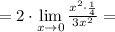 = 2\cdot\lim\limits_{x\to 0} \frac{ x^2\cdot\frac{1}{4}}{3x^2} =