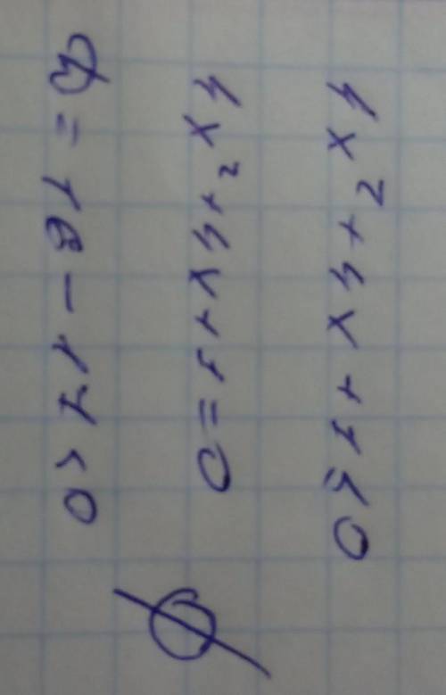 4x²+4x+1≤0 розв'язати нерівність​
