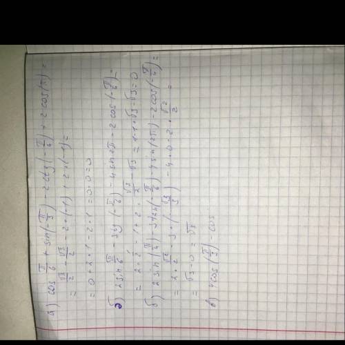 551 есеп. Алгебра керек. 9 класс . 9 сынып . ​