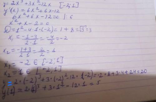 Найти наибольшее и наименьшее значение функции y =2x^3 +3x^2–12x на отрезке [–2;1]