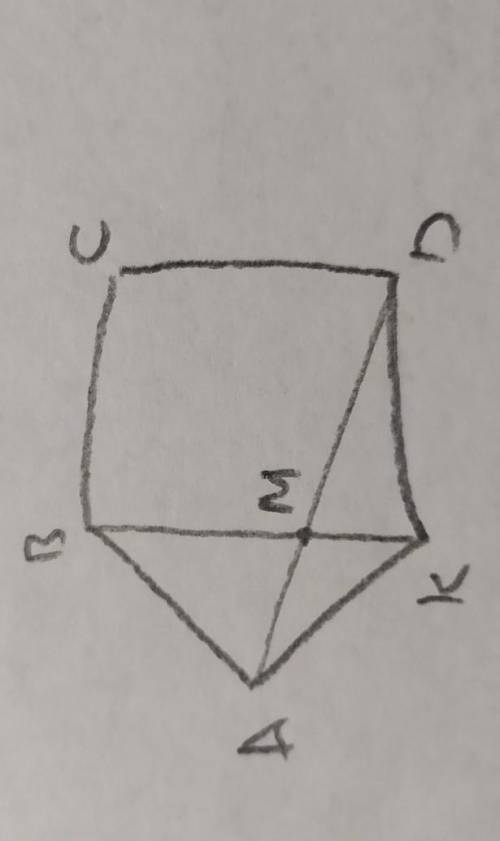 Начертите пятиугольник ABCDк. Проведите отрезки ВК и AD.Отметьте точку пересеченияотрезков буквой М.