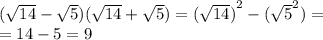 ( \sqrt{14} - \sqrt{5} )( \sqrt{14} + \sqrt{5} ) = {( \sqrt{14} )}^{2} - {( \sqrt{5} }^{2} ) = \\ = 14 - 5 = 9