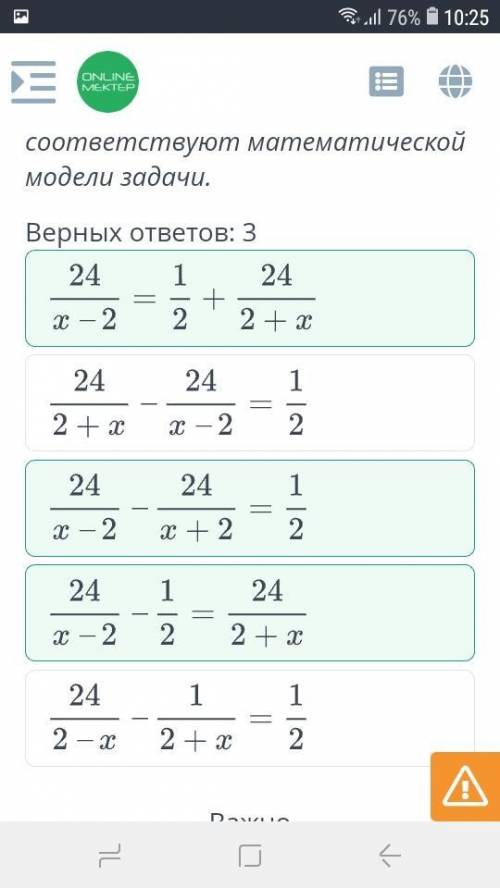 Моторная лодка проплыла 24 километра по течению реки и потратила на полчаса меньше времени, чем она