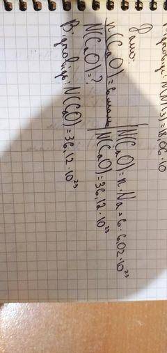 Яке число молекул кальцій оксиду міститься в 6 моль цієї речовини