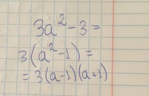 Розкладіть на множники 3a^2 - 3 a) 3(a^2 - 3) b)3(a^2 - 1) d)3(a - 1)^2 g) 3(a- 1)(a+1)