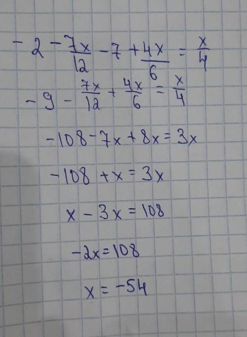 Решите уравнение -2-7x/12-7+4x/6=x/4​