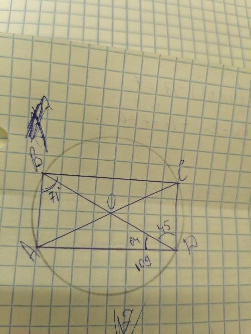найдите угол АВС четырёхугольника АВСD вписанного в окружность, если урол ADB равен 64° и угол BDC р