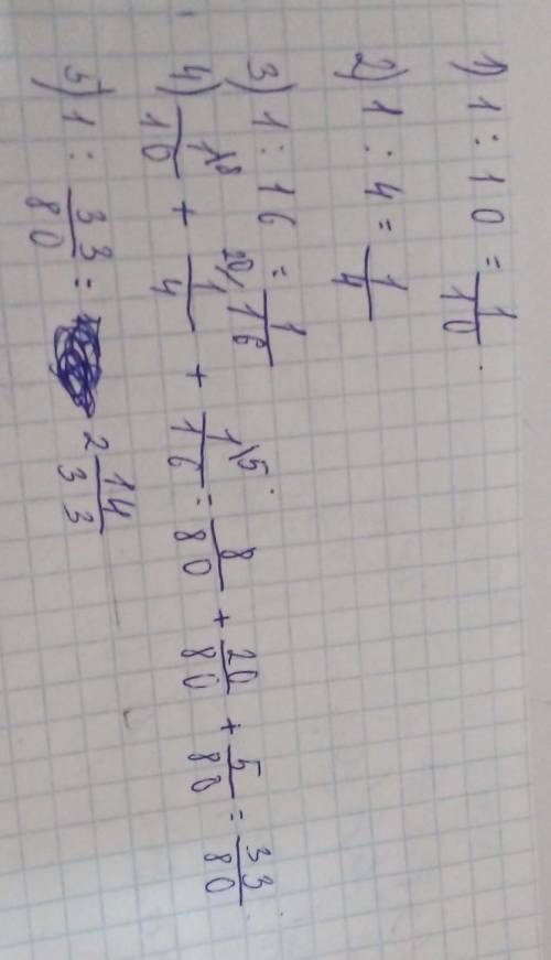 Бірлесіп орындалатын жұмыстарға қатысты есептер. 4-сабақ Бір тапсырысты екі шебер бірлесіп 10 күнде